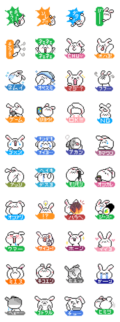 Dairy USAGI-chan dot ver.