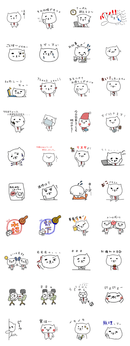 [yurufuwa]sticker of cat worker