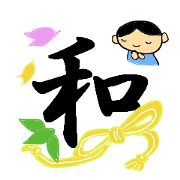 Japanese Style honorific
