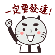 Clerk cat-the best clerk