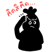 Annoying Shadow