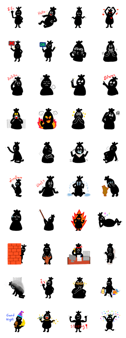 Annoying Shadow