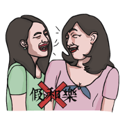 Clash of Women