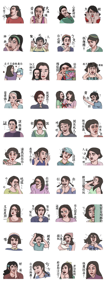 Clash of Women