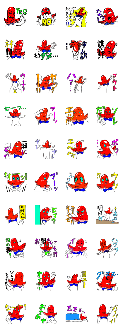 Takosan winer
