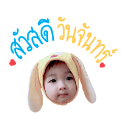 Nara is coming V.2