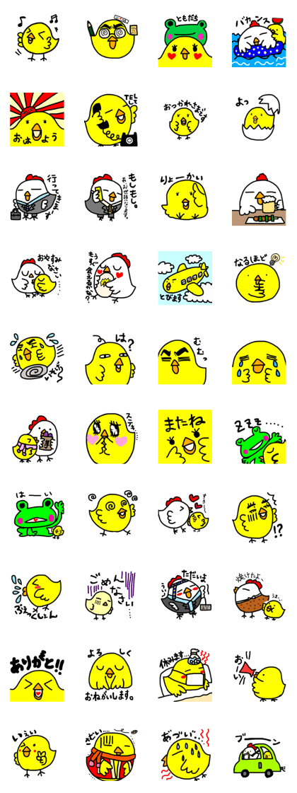 Chick and Others