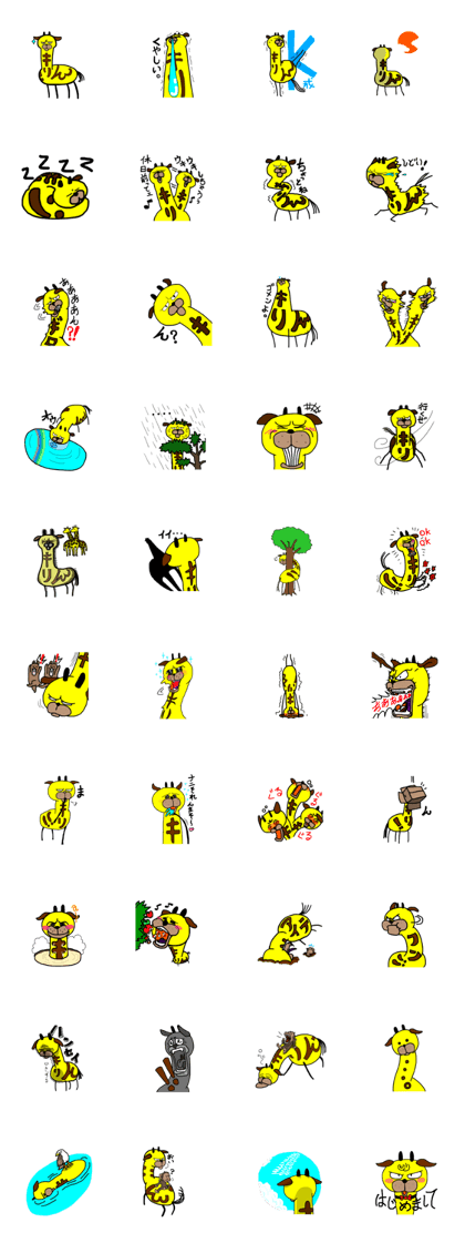 soder giraffe