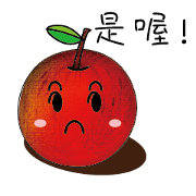 SWEET APPLE