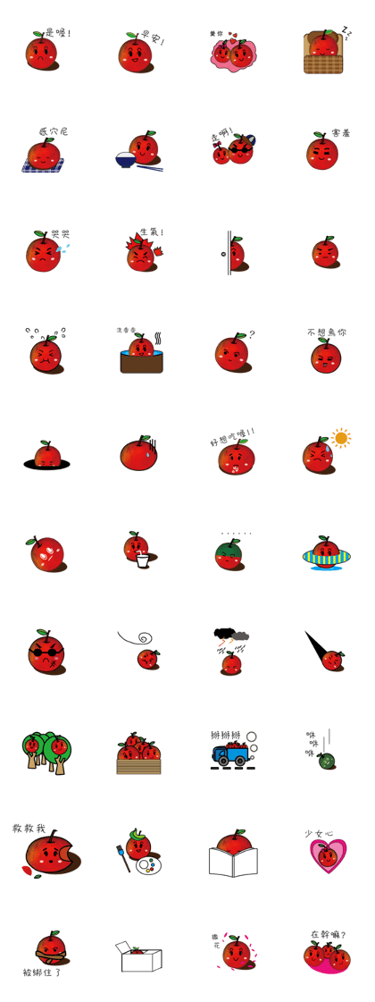 SWEET APPLE