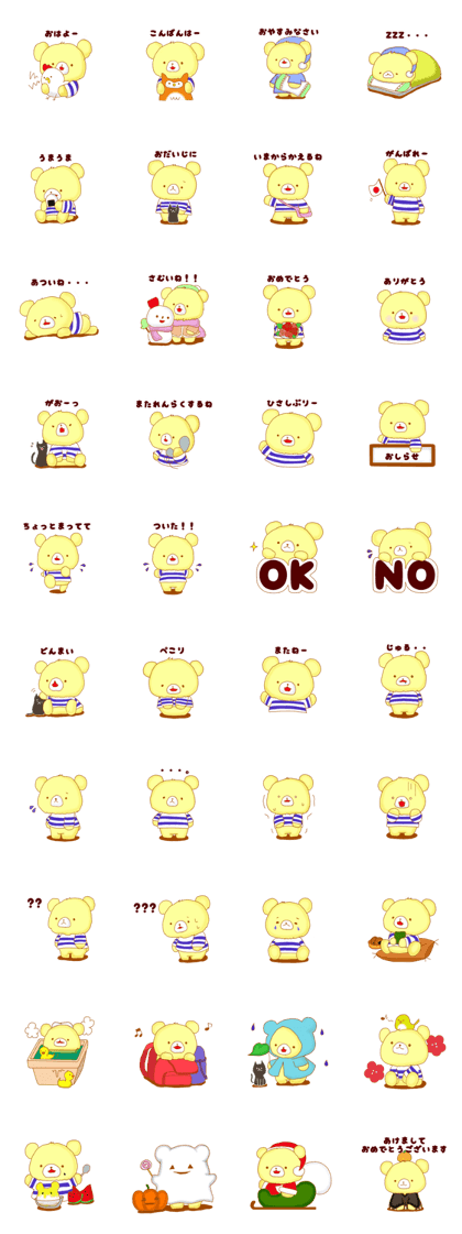 Sticker of calm bear