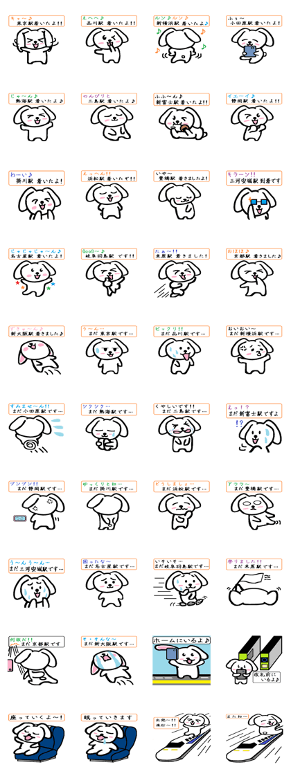TAREMMY of lop-eared rabbit vol.14