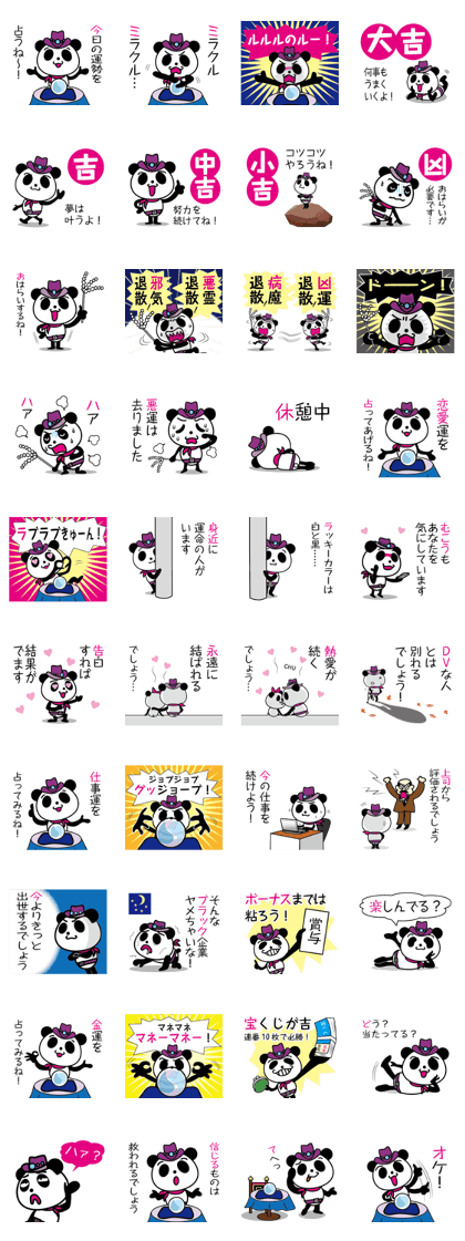 Fortuneteller Panda