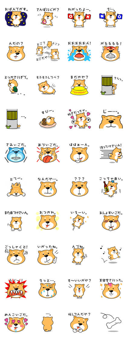 Daily Shiba Inu From SENDAI