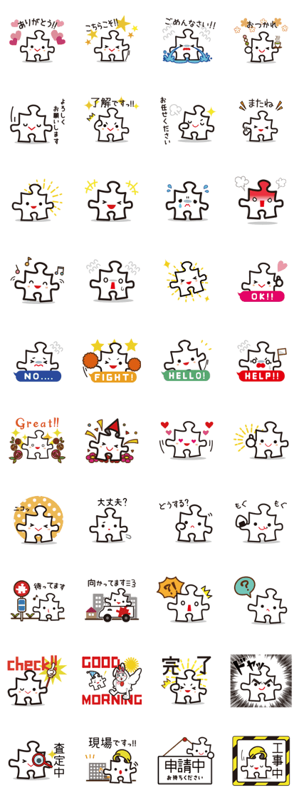 Piece-kun