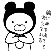 a cowled bear