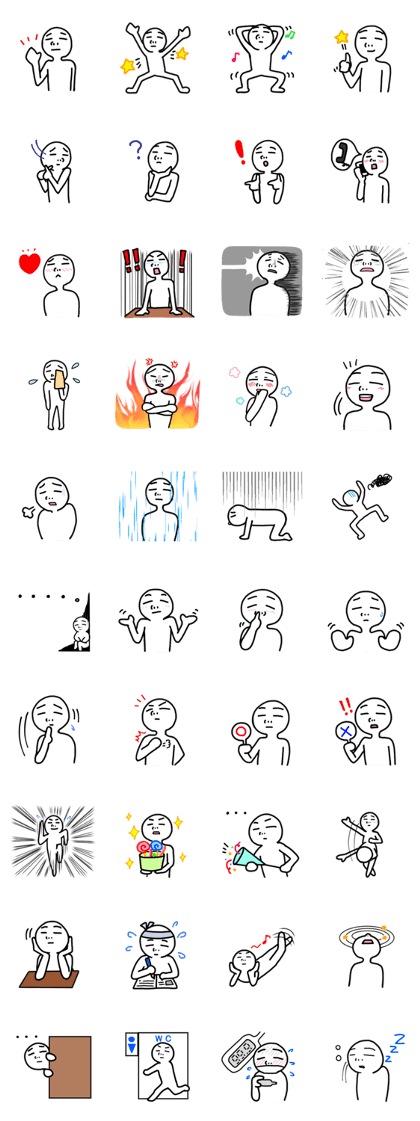 namekichi