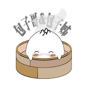 Steamed buns brother & sister 1.1