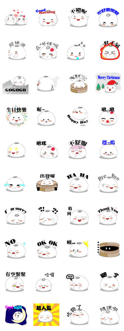 Steamed buns brother & sister 1.1
