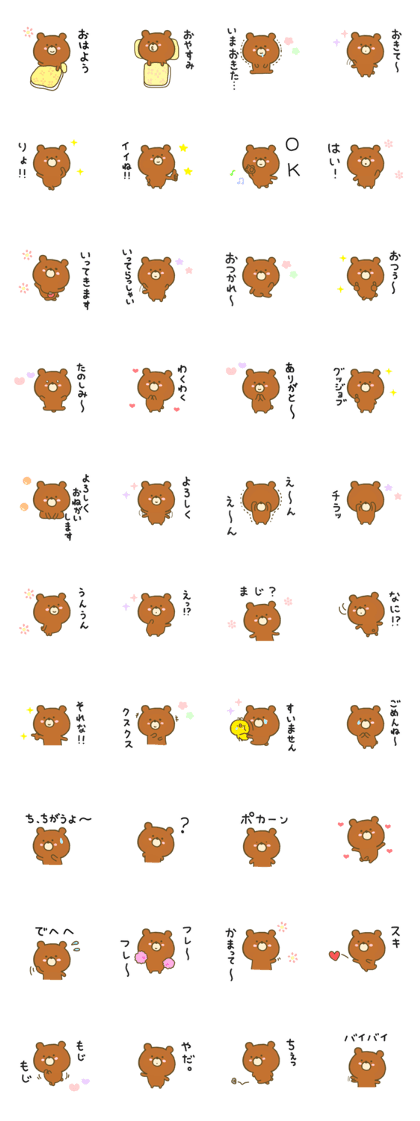 bear kumachan