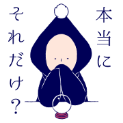 The soothsayer Freud