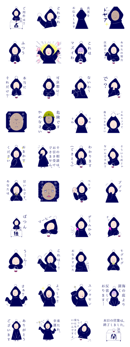 The soothsayer Freud