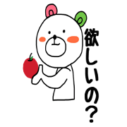 KUUMASAN 2