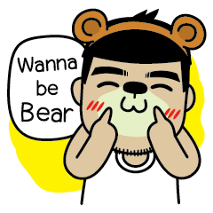Wanna be Bear !!! (No Text)