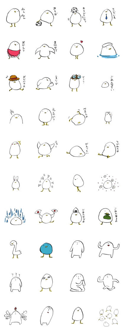 Mr.SHIRATORI 2