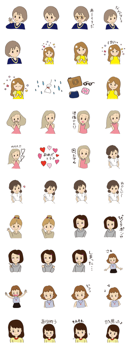 The girl who expressesl