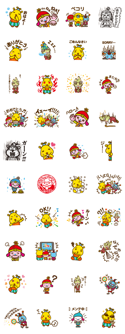 Hapicla Characters