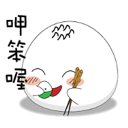 Steamed buns brother & sister 1.2