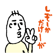 Shizuoka valve Part 2