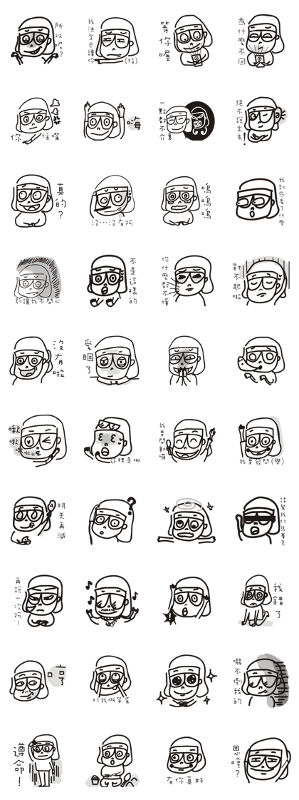 so cute glasses girl