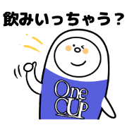 Drinking sticker