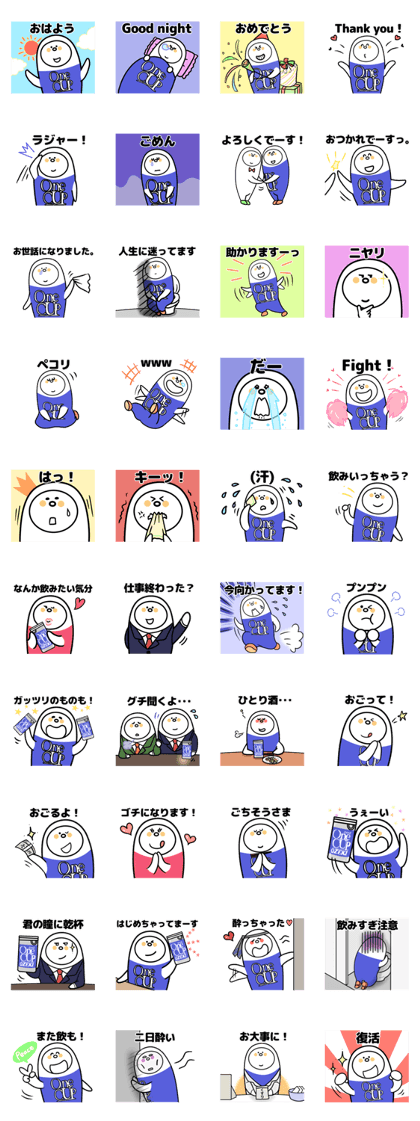 Drinking sticker