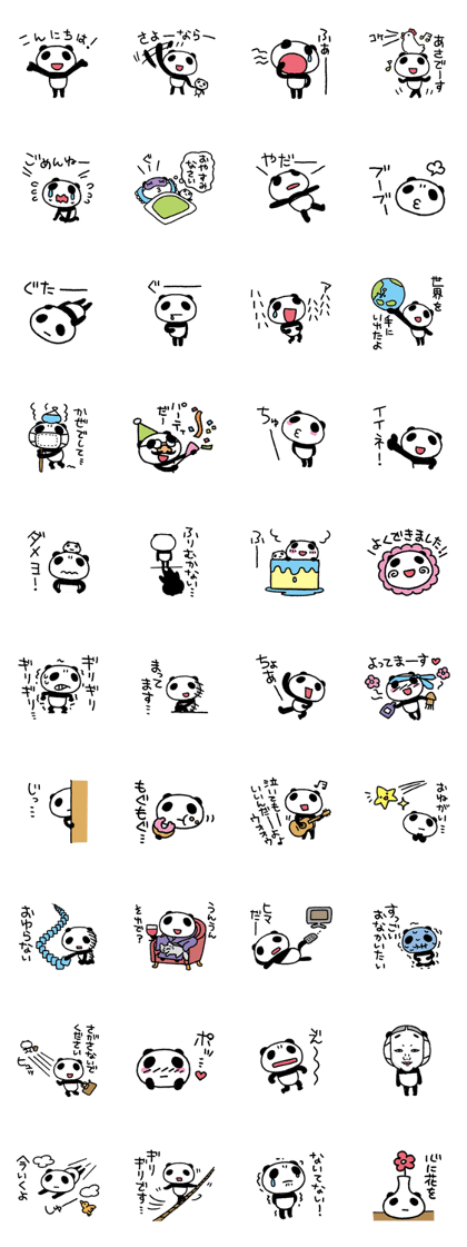 PANDANIA2