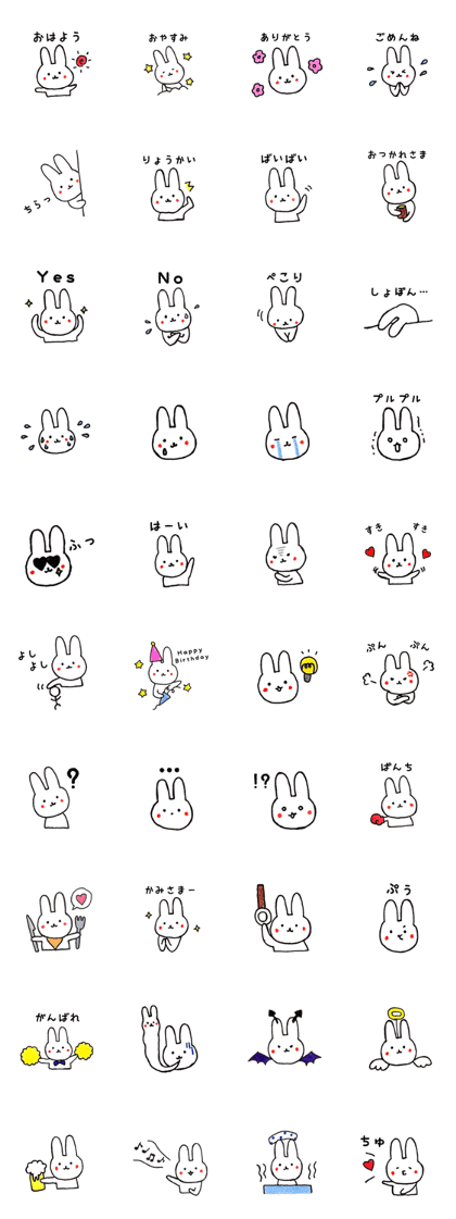 untontan of rabbit
