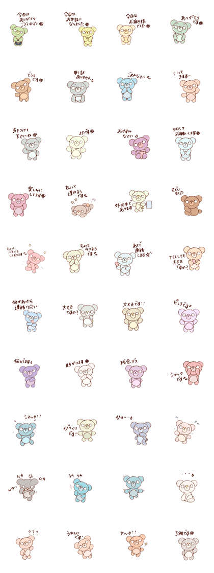 Honwaka bear