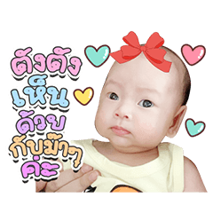 N' sitang