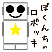Robokki of Bokunchi