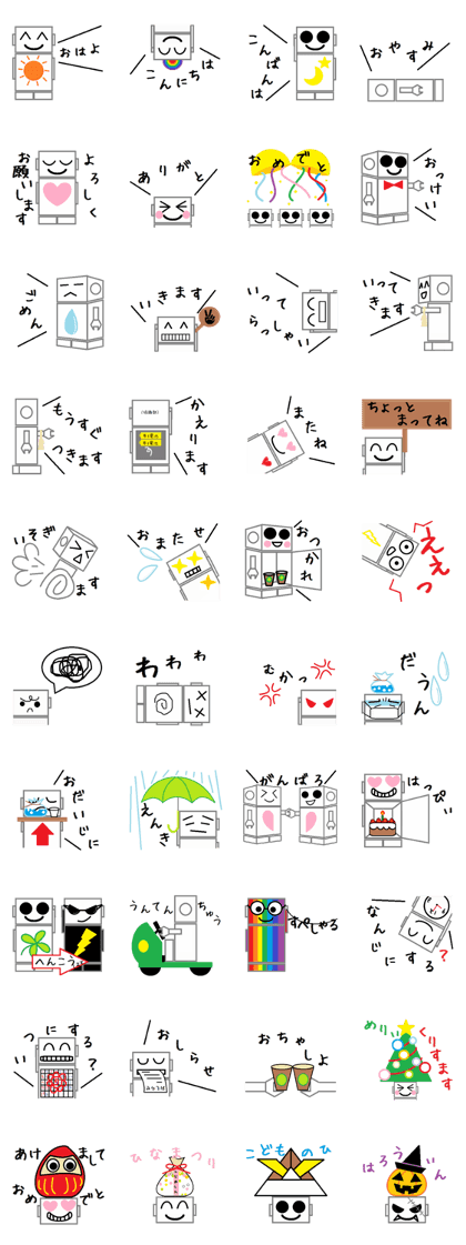 Robokki of Bokunchi