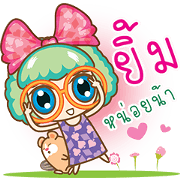 NOOYIM little girl