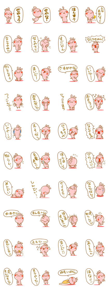 Kokopelli of Kansai valve