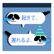 Panda 2 Japan