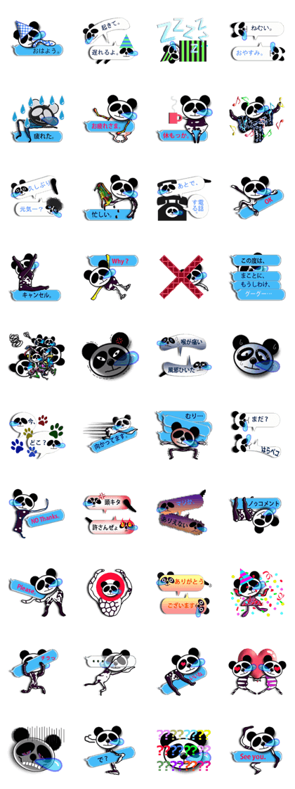 Panda 2 Japan