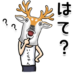 Deer Sticker for  Ikuchan