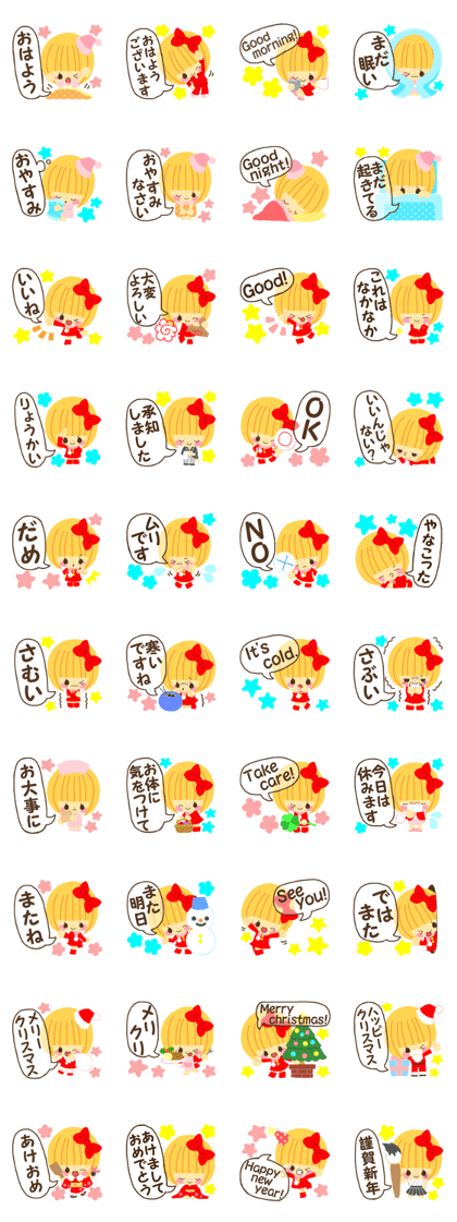 Hana chan sticker winter version