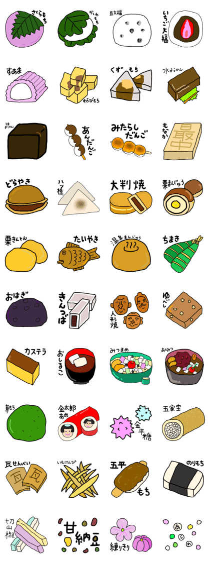 Line Creators Stickers Wagashi Emiji