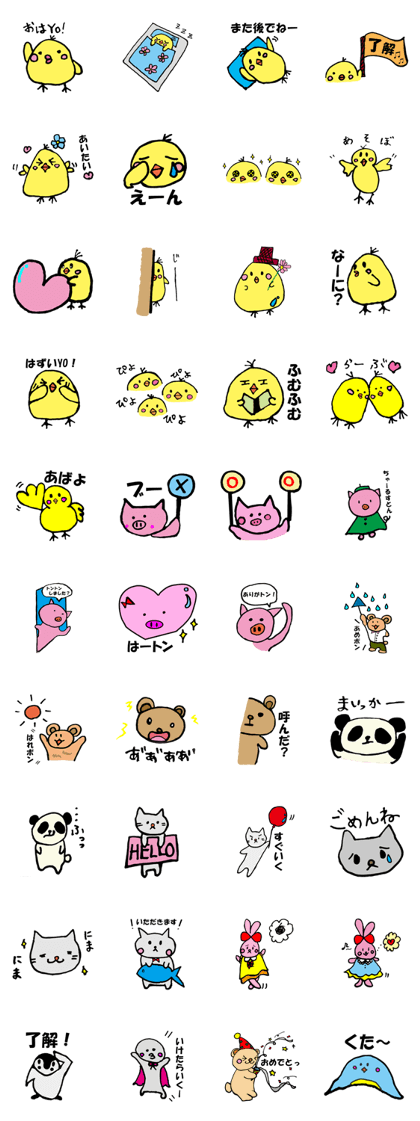 Piyo's Family